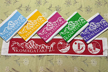 山荘オリジナルイラストスポーツタオル